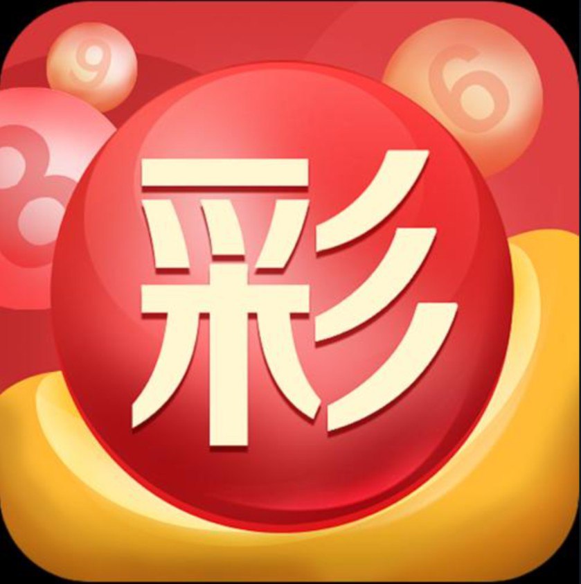 6个数字的彩票